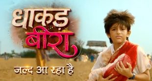 Dhaakad Beera
