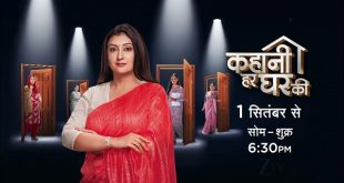 Kahani Har Ghar Ki zee tv