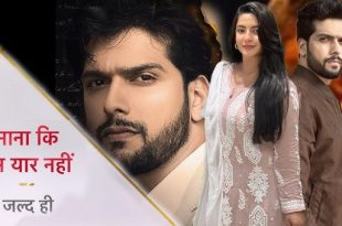 Maana Ke Hum Yaar Nahi – Do Ajnabi Ek Safar